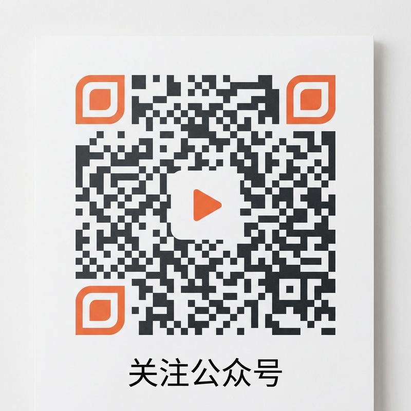 茄子视频公众号二维码